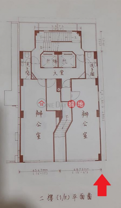 700sq.ft Office for Sale in Wan Chai, Southern Commercial Building 修頓商業大廈 | Wan Chai District (H000383725)_0