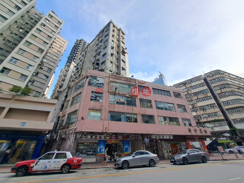 Federal Plazaa (聯邦廣場),Cheung Sha Wan | ()(2)