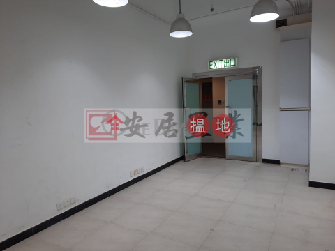 安居工商 何生 全包 平絕華寶 一口價 | 華寶中心 Treasure Centre _0