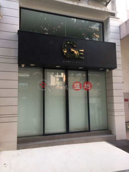 3-5 Mee Lun Street (3-5 Mee Lun Street) Soho|搵地(OneDay)(3)