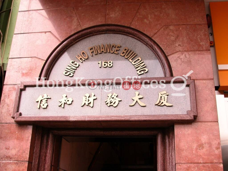 Office Unit at Sing Ho Finance Building | For Sale, 166 Gloucester Road | Wan Chai District | Hong Kong Sales | HK$ 8.20M