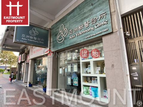 Sai Kung | Shop For Lease in Sai Kung Town Centre 西貢市中心-High Turnover | Property ID:3146 | Block D Sai Kung Town Centre 西貢苑 D座 _0