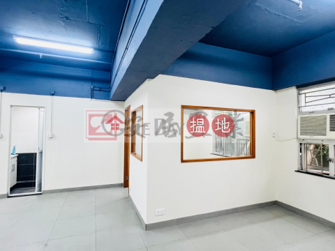 觀塘 觀塘工業中心 [代理盤], Kwun Tong Industrial Centre 官塘工業中心 | Kwun Tong District (ANDYH-9751055184)_0