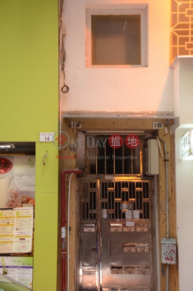 16 Hillier Street (16 Hillier Street) Sheung Wan|搵地(OneDay)(2)