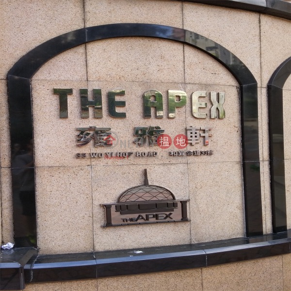 The Apex (The Apex) Kwai Chung|搵地(OneDay)(1)