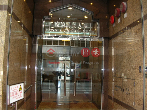 small office in Causeway Bay for sale, Progress Commercial Building 欣榮商業大廈 | Wan Chai District (GLORY-1769361041)_0
