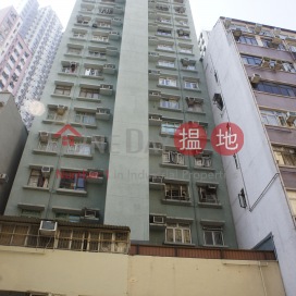 Leader House,Kennedy Town, Hong Kong Island