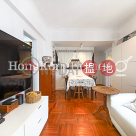 3 Bedroom Family Unit at Yue On Building | For Sale | Yue On Building 愉安樓 _0