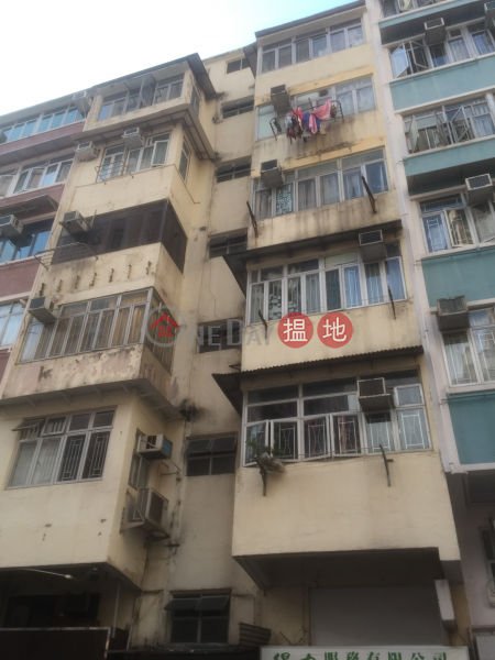 Fung Wong Building (Fung Wong Building) Tsz Wan Shan|搵地(OneDay)(2)