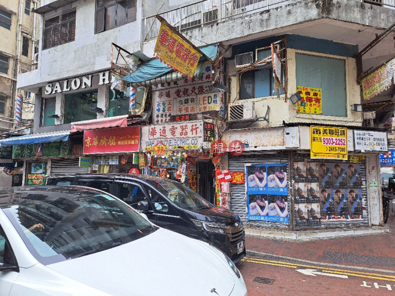 Charm - 23 Woosung Street, Yau Ma Tei (餐泰 Charm－油麻地吳松街23號),Yau Ma Tei | ()(2)