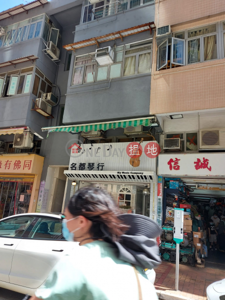 San Shing Avenue 77 (新成路77號),Sheung Shui | ()(4)