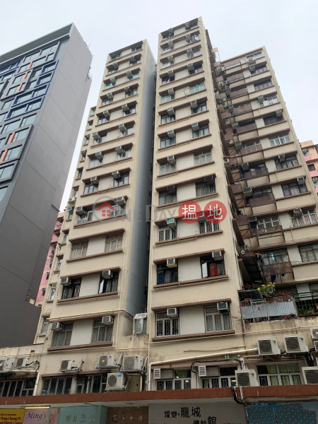 Wan Tung Building (Wan Tung Building) To Kwa Wan|搵地(OneDay)(1)