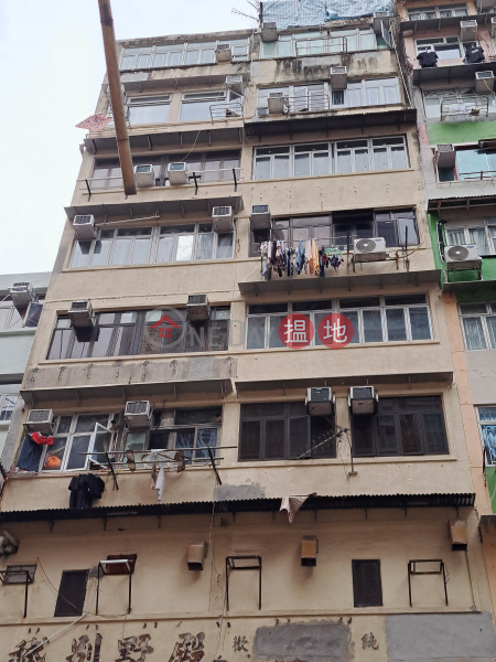 上海街498號 (498 Shanghai Street) 旺角| ()(3)