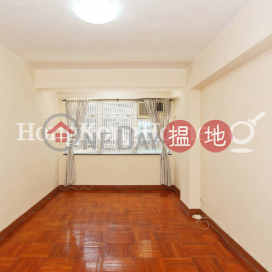 2 Bedroom Unit at Cherry Court | For Sale | Cherry Court 翠苑 _0