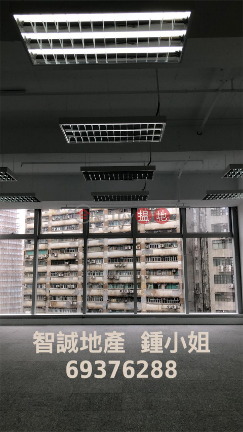 Kwai Chung Reason Group Tower For Rent, Reason Group Tower 匯城集團大廈 | Kwai Tsing District (00158297)_0