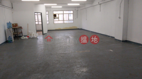 Wing Yip Industrial Building, Wing Yip Industrial Building 永業工廠大廈 | Kwai Tsing District (00109453)_0