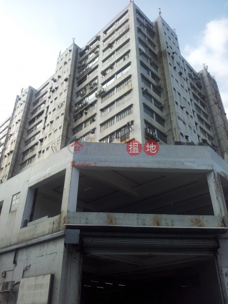 Tsing Yi Industrial Centre Phase 2 (青衣工業中心2期),Tsing Yi | ()(1)