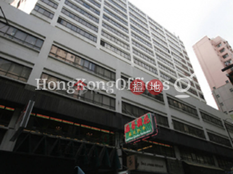 九龍中心寫字樓租單位出售, 九龍中心 Kowloon Centre | 油尖旺 (HKO-24482-AIHS)_0