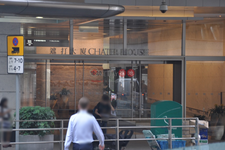 Chater House (Chater House) Central|搵地(OneDay)(4)