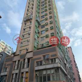 Tak Shing Mansion,To Kwa Wan, Kowloon