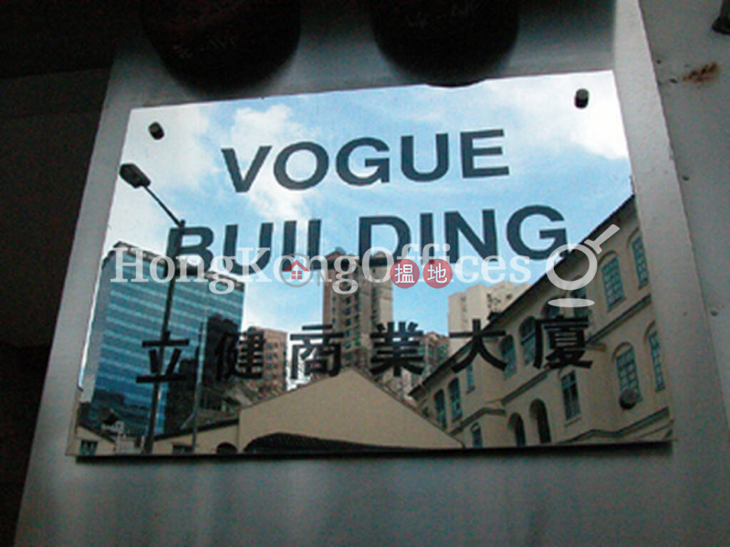 Office Unit for Rent at Vogue Building, 67 Wyndham Street | Central District, Hong Kong Rental | HK$ 32,040/ month