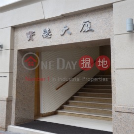 Lovely 3 bedroom on high floor | Rental, Po Tak Mansion 寶德大廈 | Wan Chai District (OKAY-R120377)_0