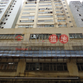 UNION IND BLDG, Union Industrial Building 聯合工業大廈 | Southern District (info@-01516)_0