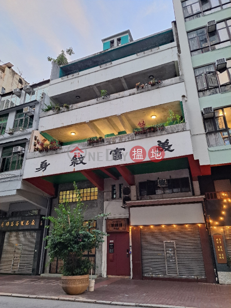 美富纹身 (Mofo Tattoo) 佐敦| ()(4)