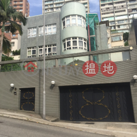 睦誠道8號,渣甸山, 香港島