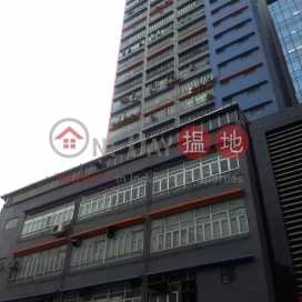 Chiap King Industrial Building,San Po Kong, Kowloon