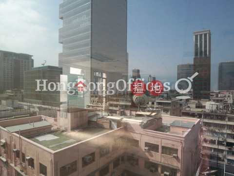 Office Unit for Rent at Mass Resources Development Building | Mass Resources Development Building 宏貿發展大廈 _0