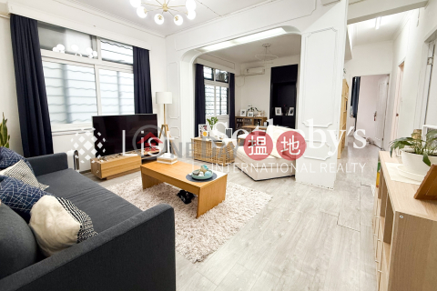 出售纜車徑2號兩房一廳單位, 纜車徑2號 2 Tramway Path | 中區 (SOTHEBY-S348007-S)_0