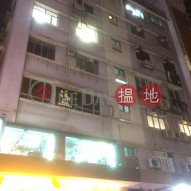 29A Cameron Road,Tsim Sha Tsui, Kowloon