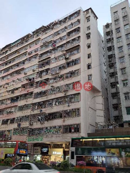 鴻益大廈 (Hung Yick Building) 深水埗| ()(1)