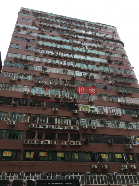 Kingland Apartments (金輪大廈),Mong Kok | ()(1)