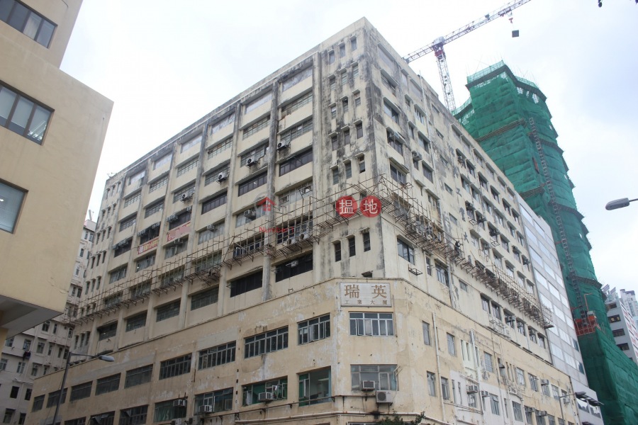 瑞英工業大廈 (Sui Ying Industrial Building) 土瓜灣| ()(3)