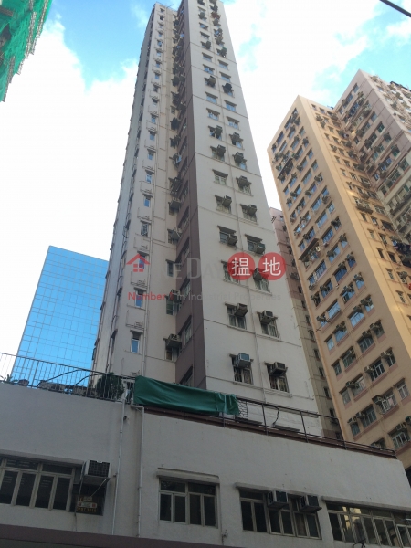 Kam Hing Building (錦興大廈),Kennedy Town | ()(2)