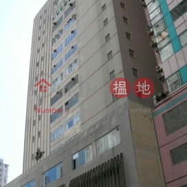 Excelsior Building,Tsuen Wan West, New Territories