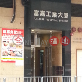 Fullagar Industrial Building, Fullagar Industrial Building 富嘉工業大廈 | Southern District (HF0104)_0