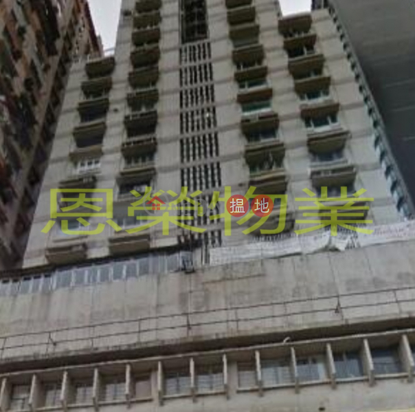 電話: 98755238|灣仔區高威樓(Causeway Tower)出售樓盤 (KEVIN-5684945578)