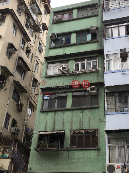 210 Hai Tan Street (210 Hai Tan Street) Sham Shui Po|搵地(OneDay)(1)