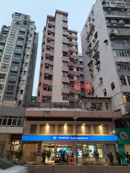 嘉順大厦 (Ka Shun Building) 深水埗| ()(5)