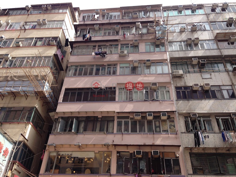 Hung Tim Building (鴻添大廈),Mong Kok | ()(2)