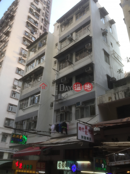 13-15 Ngan Fung Street (13-15 Ngan Fung Street) Tsz Wan Shan|搵地(OneDay)(1)