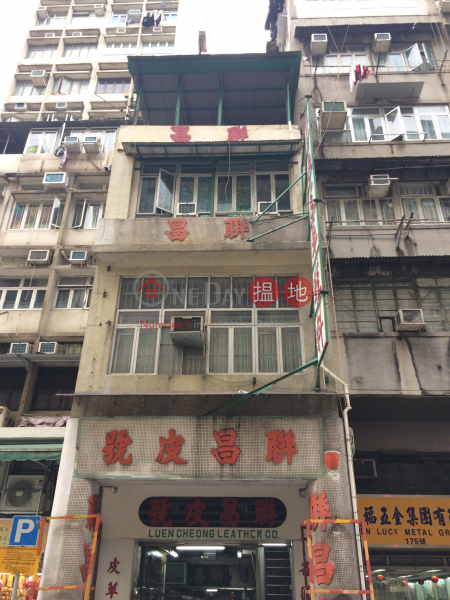 大南街173號 (173 Tai Nan Street) 深水埗|搵地(OneDay)(1)