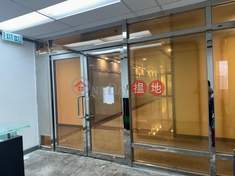 Room 2608-2611, Tower 2, Metroplaza, 223 Hing Fong Road, Kwai Chung | Metroplaza Tower 2 新都會廣場2座 _0