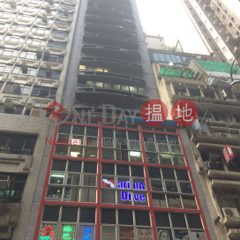 Lloyds Commercial Centre,Sheung Wan, Hong Kong Island