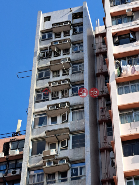 HENTIFF (HO TAT) BUILDING (好達大廈),Prince Edward | ()(1)