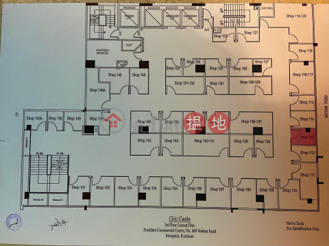 W Plaza, President Commercial Centre 總統商業大廈 | Yau Tsim Mong (JOEWONG-276483458)_0