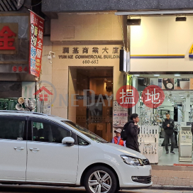 Yun Kei Commercial Building|潤基商業大廈